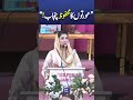 Steep Decline in Crime Against Women In Punjab! Maryam Nawaz Statement #trendingshorts #viralnow