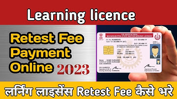 Learning licence retest fee payment & slot booking 2023 / dl retest fee payment / dl retest slot