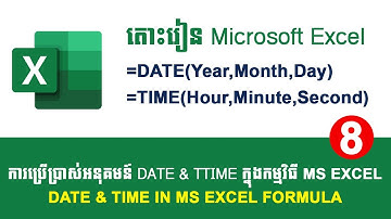 How to use Date and Time Function in Excel | ការប្រើប្រាស់អនុគមន៍ Date & Time - Lesson 8