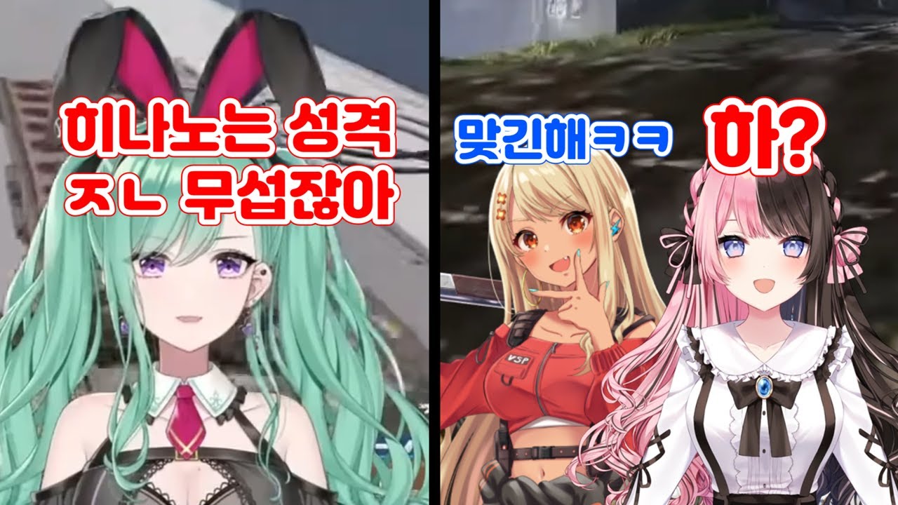 남자가 되도 히나노랑은 안사귄다는 베니ㅋㅋ [브이스포/야쿠모 베니+카미나리 큐피+하나부사 리사]