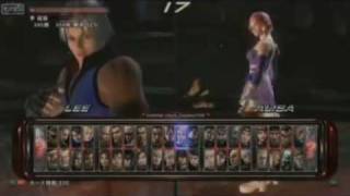 20090517ランダム対戦11-12