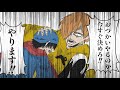 【手描きMV】ﾗｯﾀﾞｧとぺんちゃんのおつかい合騒曲