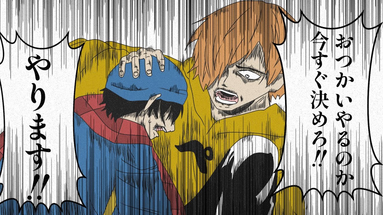 【手描きMV】ﾗｯﾀﾞｧとぺんちゃんのおつかい合騒曲