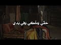 فن المقامات كيف سخر الهمذاني من واقع عصره بأسلوب بليغ
