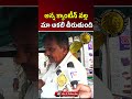 “అన్న క్యాంటీన్ పై ప్రజల అభిప్రాయం” 🔥 Public Talk