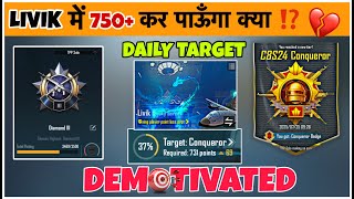 DAY🇮🇳03: REQUIRED 750 Pts. HOW TO REACH CONQUEROR IN LIVIK MAP | Daily Target &amp; Easy Tips Low End 📲