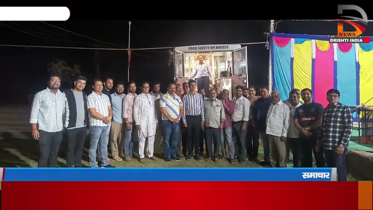 खाद्य सुरक्षा विभाग द्वारा तराना में जागरूकता कार्यक्रम