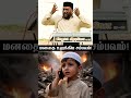 மனதை உலுக்கிய சம்பவம்! | ALIM AL BUHARI | YOUNG INDIA