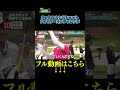 【Par5 セカンドショット！7ｗでツーオンチャレンジ！】武井壮のゴルフバッグ担いでください/#武井壮#プロキャディー #golf #ゴルフ #shorts #切り抜き #プロゴルファー#菅沼菜々