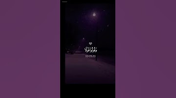 قران كريم #اكسبلور #roblox #النظافه #المراه #اهميه #games #voiceeffects #duet #روبلوكس #الرسوم