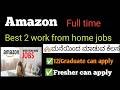 Top 2 Amazon work from home jobs in Kannada/12-Graduate can apply/Fresher can apply #trending #viral