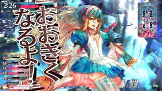 【wlw:アリス】楽しいお茶会、始めましょ♪#12【AA2】