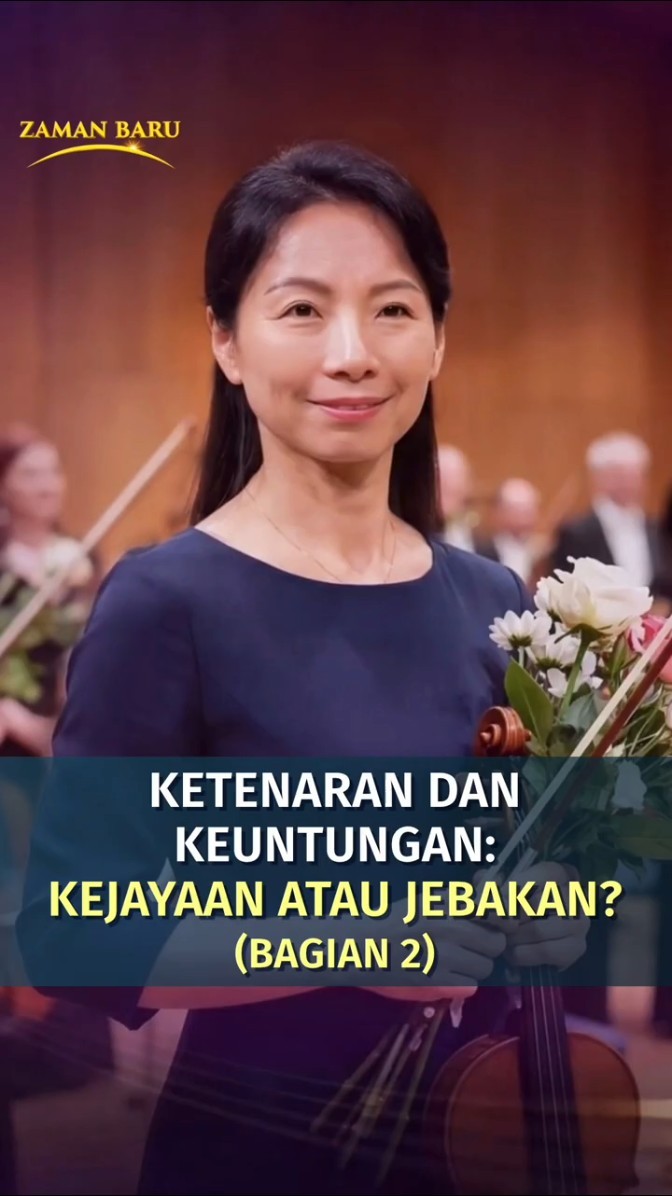 Ketenaran dan Keuntungan: Kejayaan atau Jebakan? (Bagian 2)