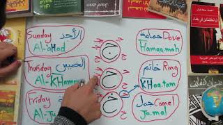 What is (Spot the letter) game!!! screenshot 5