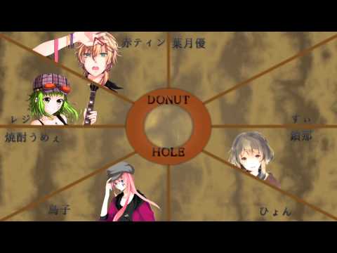 ∫合唱∫　ドーナツホール | Donut Hole [Nico Nico Chorus]