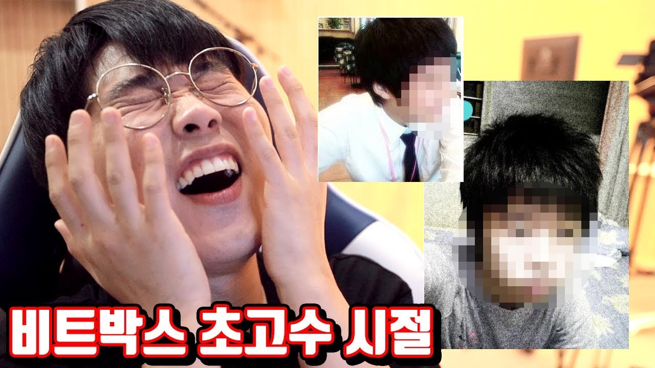 13년 전 비트박스 초고수로 불렸던 사람입니다.. [꾹TV]