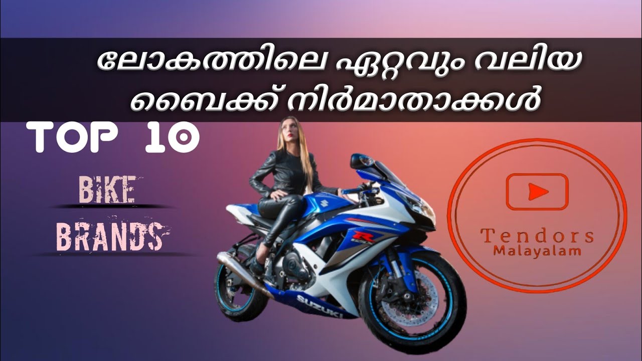 Top 10 Bike Brands In The World Malayalam YouTube top-10-bike-brands-in-the-world-malayalam-youtube