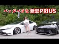 【新型60系プリウスの最速カスタム】2台をいち早く車高短に！足回りの巨匠T-DEMAND田中社長と紹介！New MXWH60 PRIUS T-DEMAND[#95]