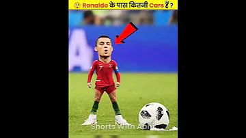 Cristiano Ronaldo 🔥 के पास कितनी Cars हैं ❓| ronaldo | cr7 #shorts #ytshorts #ronaldo