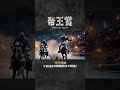 生成AIで競馬CMつくってみた・第３弾『帝王賞 BRUTAL ROAD』