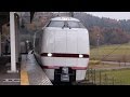 【FHD】北越急行ほくほく線 大池いこいの森駅にて(At Oike-ikoinomori Station on the Hokuetsu Express Hokuhoku Line)