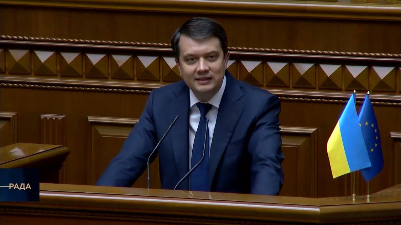 ⚡️Разумков: Чому влада живе поза принципом справедливості⁉️ - YouTube