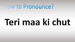 How to Pronounce Teri maa ki chut - YouTube
