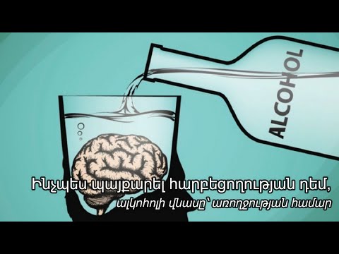 Video: Արդյո՞ք ալկա սելթցերը օգտակար է կախազարդի համար: