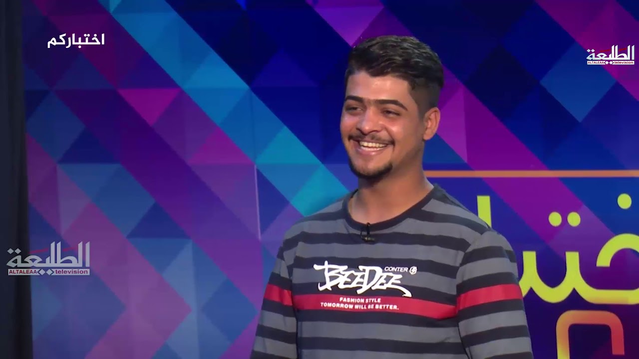 برنامج اختباركم |  الحلقة الرابعة عشر | ضيف الحلقة الفنان - جواد المدهش