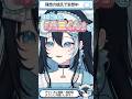 脳内彼氏八重くんのご紹介 #vtuber #新人vtuber #shorts