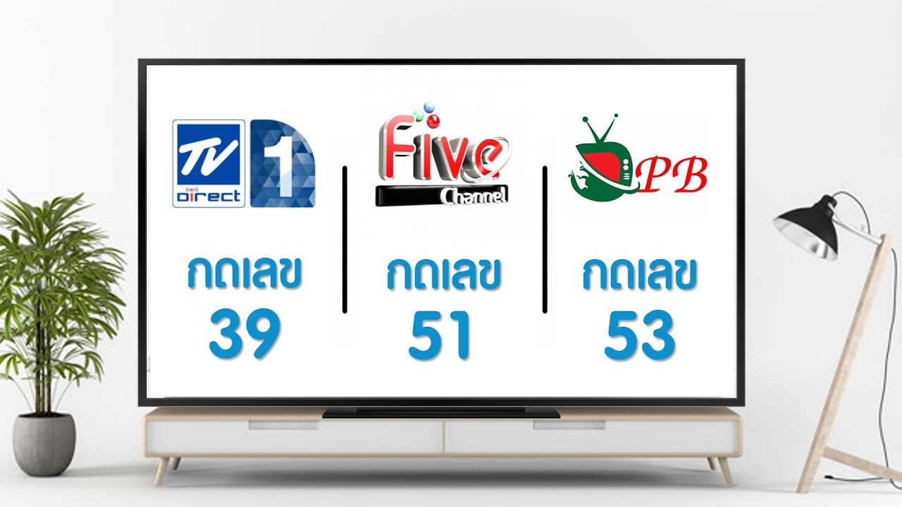 satupdate-pr-39-tv-driect-1-51-five-channel-53-pb-channel