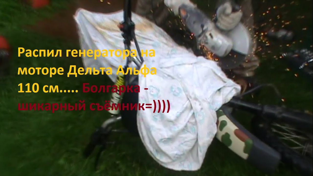 снятие генератора с питбайка #с мясом ч1