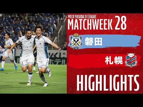 コンサドーレ札幌 実使用 HATTRICK（ハットトリック）-選手の想いをファンへ届ける公式