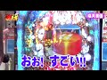 強ヒキ#27「CRぱちんこキン肉マン 夢の超人タッグ編」