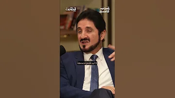 ما هو رأي د عدنان إبراهيم في مسلسل معاوية 