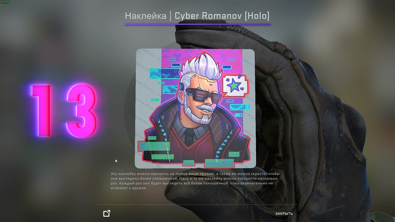 2021 Community Sticker Capsule / Новые стикеры CS GO / Обновление CS:GO