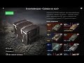 Очень везучее открытие контейнеров «Собери их все» | wot blitz