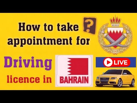 How to take appointment for driving license in bahrain in hindi? Driving licence apply in bahrain