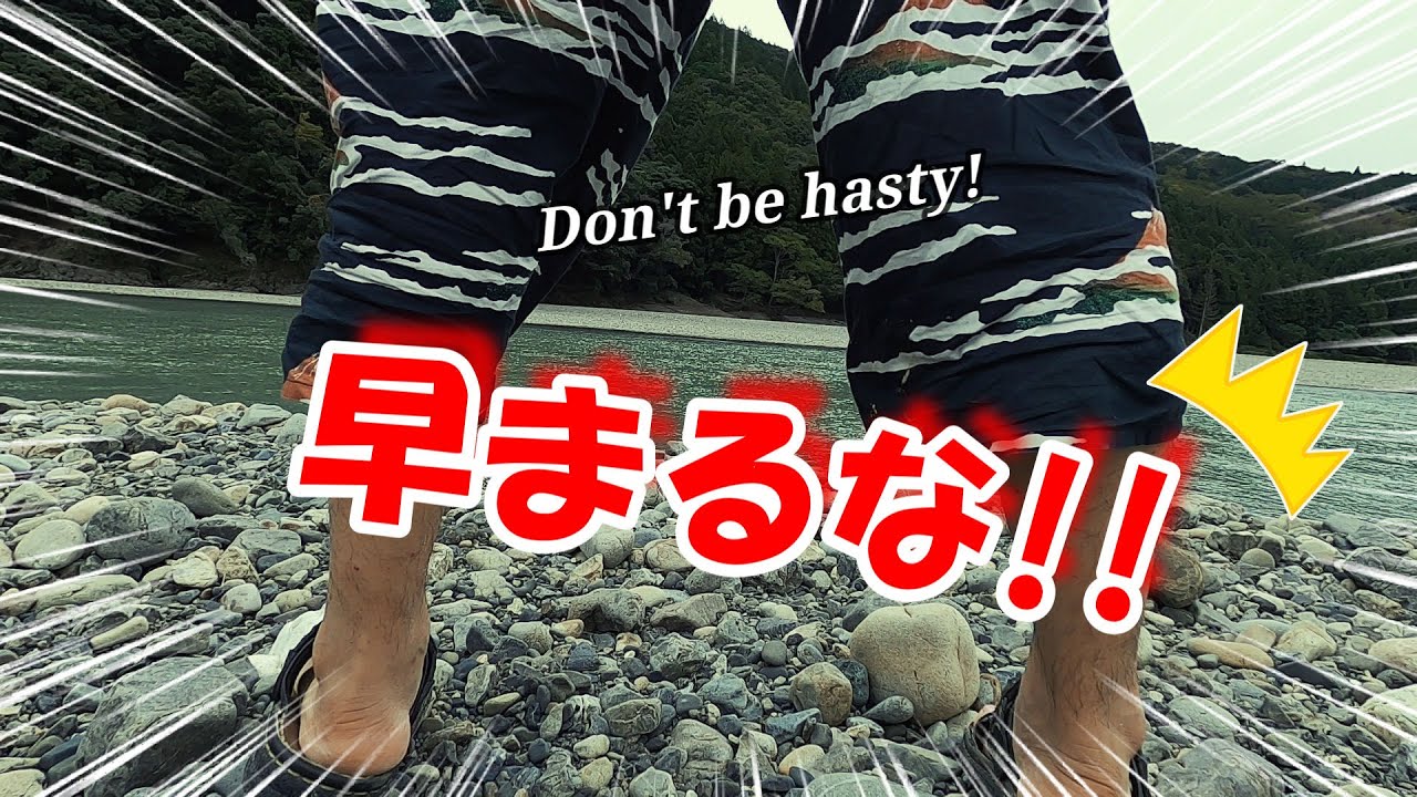 納得できないR241号線【完結編 後編】早まるな!!