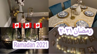 زينة رمضان ٢٠٢١|??????مسجد للصلاة |Ramadan 2021 decoration|