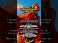 КАЗАХСТАН УДИВИЛ     #история #казахстан #степь