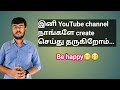 Content    channel create    prakash kalirajan