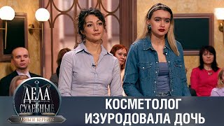 картинка: Дела судебные с Дмитрием Агрисом. Деньги верните! Эфир от 20.02.23