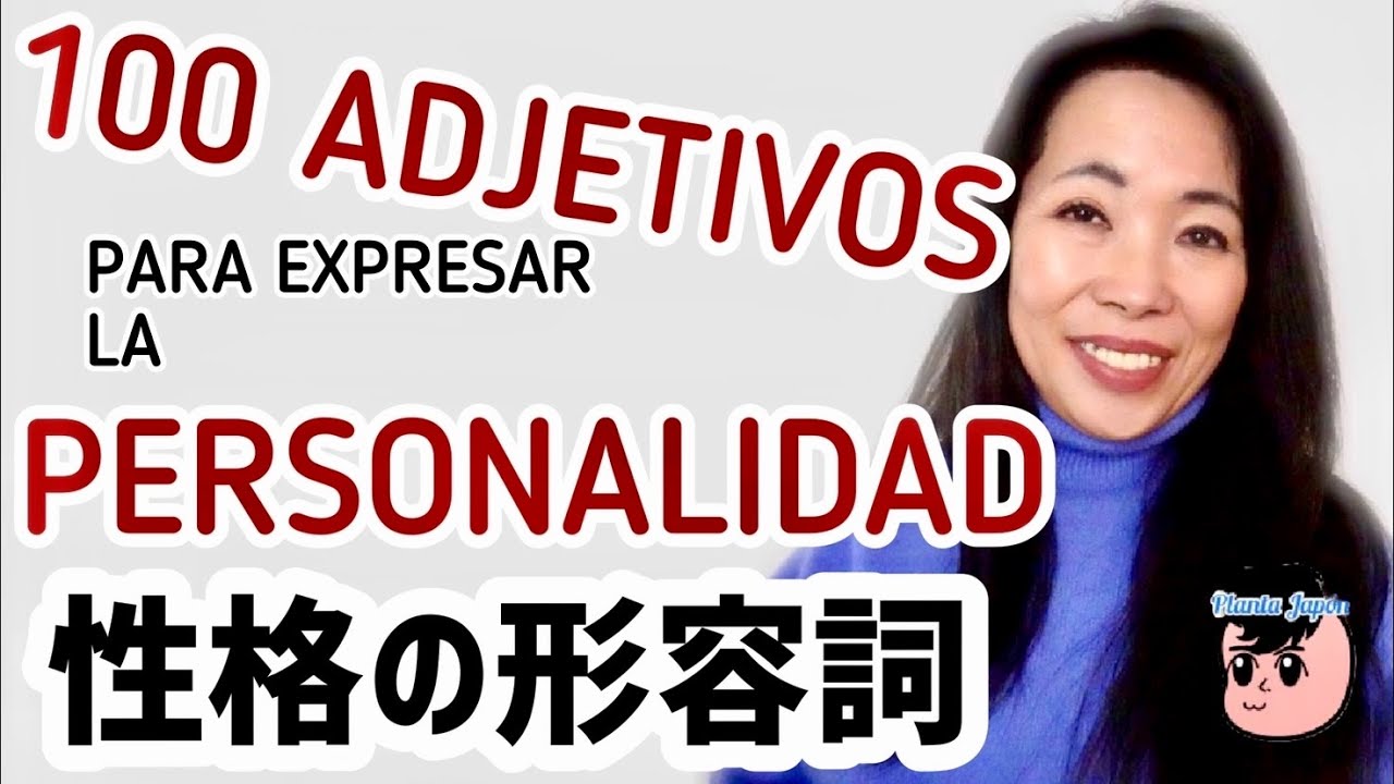 100 ADJETIVOS PARA EXPRESAR LA PERSONALIDAD 性格の形容詞 [Aprender Japonés]