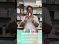 সবসময় নতুন কিছু ট্রাই করো , কাজের অভিজ্ঞতা আরও বাড়বে ☺️ ☎️📞918981656587/918597232133
