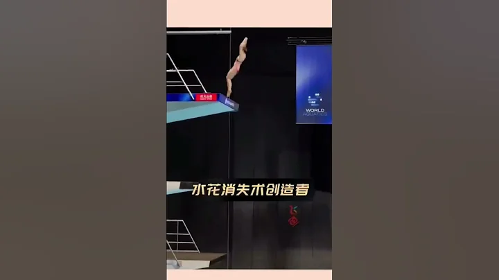 全紅嬋比兩大跳水皇后郭晶晶陳若琳還牛！quanhongchan is better than guojinjin and chenruolin #搞笑 #熱門 #dance #automobile # - 天天要聞