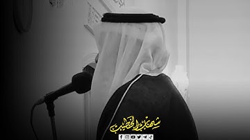 الله لطيف بعباده يرزق من يشاء || سورة الشورى || شهاب الخطيب
