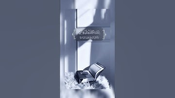 اللهم صل وسلم على نبينا محمد#القرآن الكريم _الأدعيه #