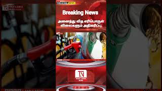       srilanka colombo truelankanews tamilnews
