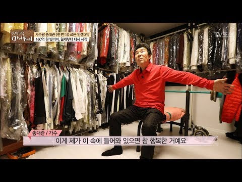 Sold off a home worth about 7 billion won?! What is his current living space like? [My Way] Episo...